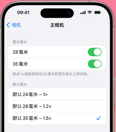 日喀则苹果15Pro维修店分享苹果iPhone15Pro拍摄技巧 