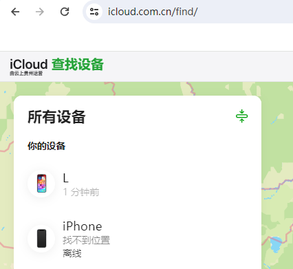 苹果手机丢失如何查找手机？尝试这3步_找到iPhone